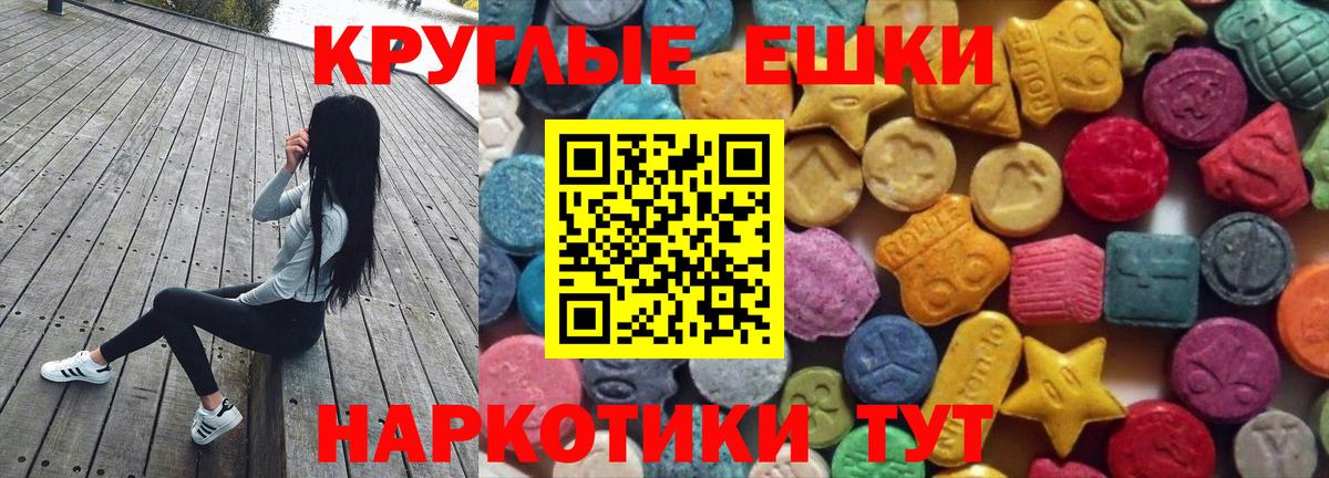 KRAKEN ссылки  Вход с VPN  Елизово  Ecstasy таблы 