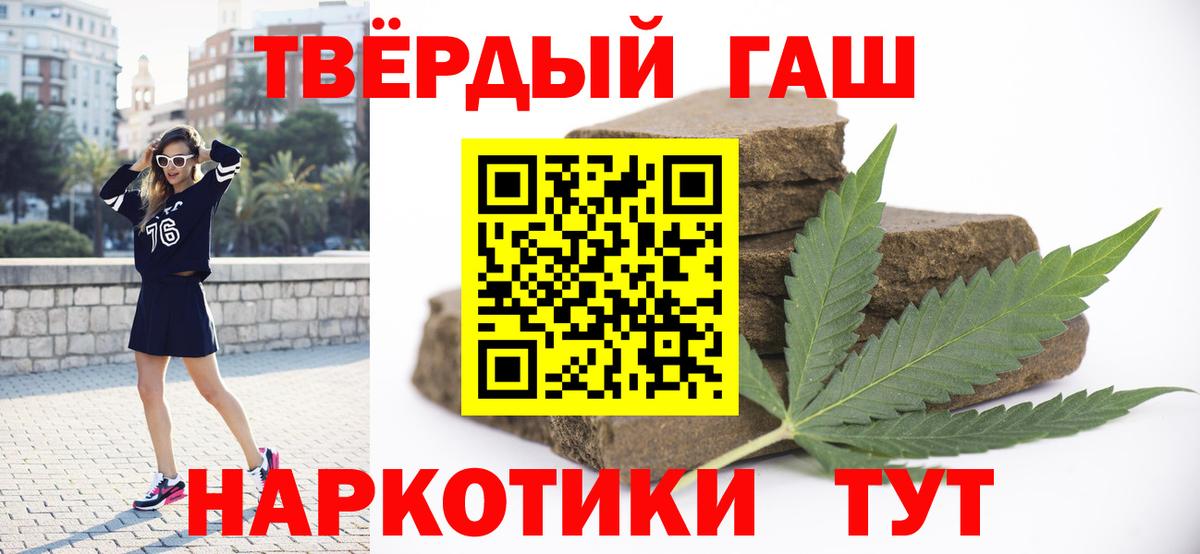 ГАШ ice o lator  Вход с VPN  Елизово  ГАШИШ  ГАШИШ убойный 