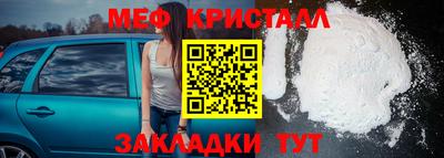 гидропоника Краснокаменск