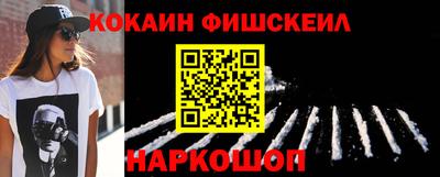 гидропоника Краснокаменск