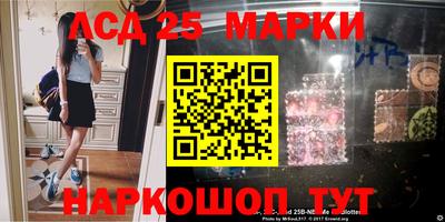 гидропоника Краснокаменск