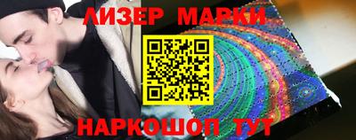 гидропоника Краснокаменск