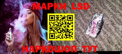 гидропоника Краснокаменск