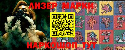 гидропоника Краснокаменск