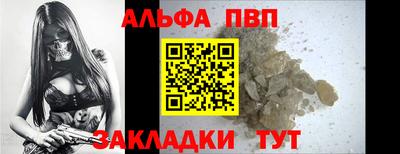 гидропоника Краснокаменск