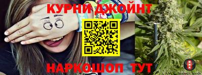 гидропоника Краснокаменск