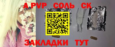 гидропоника Краснокаменск
