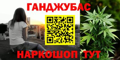 гидропоника Краснокаменск