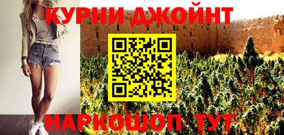 гидропоника Краснокаменск
