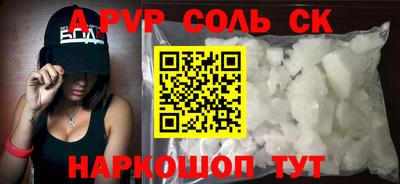 гидропоника Краснокаменск
