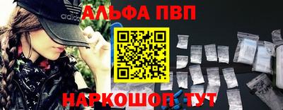 гидропоника Краснокаменск
