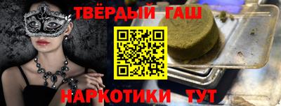 гидропоника Краснокаменск