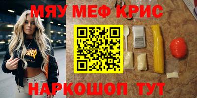 jwh Краснознаменск