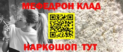 гидропоника Краснокаменск