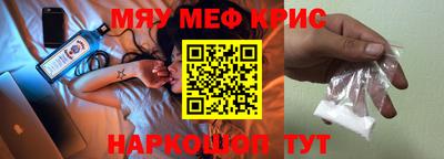 гидропоника Краснокаменск