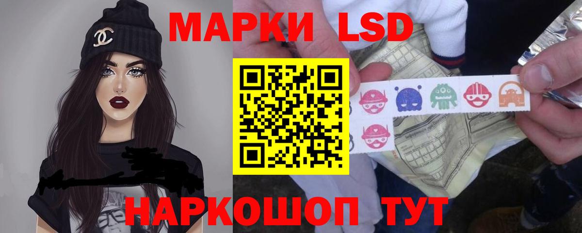 Елизово  LSD-25 экстази ecstasy  Вход с VPN 