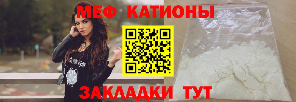 МЕФ мука  Вход с VPN  Елизово 