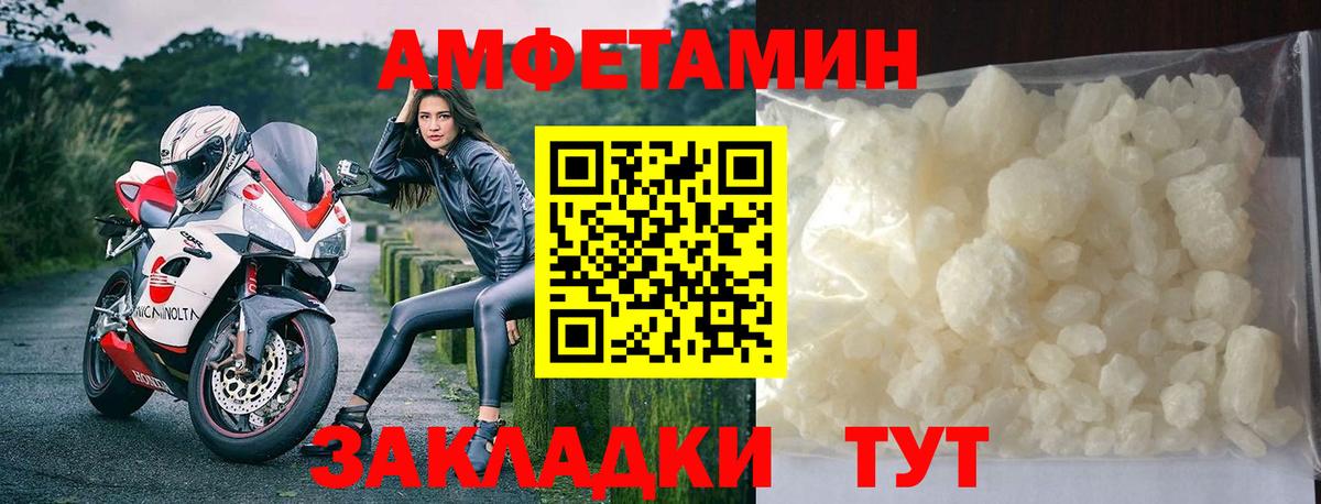 Елизово  Метамфетамин мет  Вход с VPN 