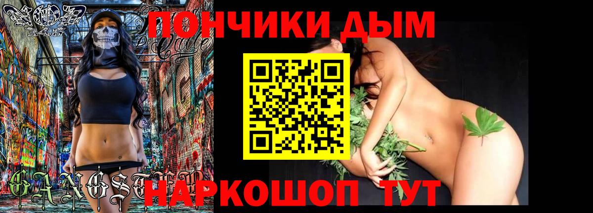 Елизово  Бошки Шишки THC 21%  Вход с VPN  Канабис гибрид 