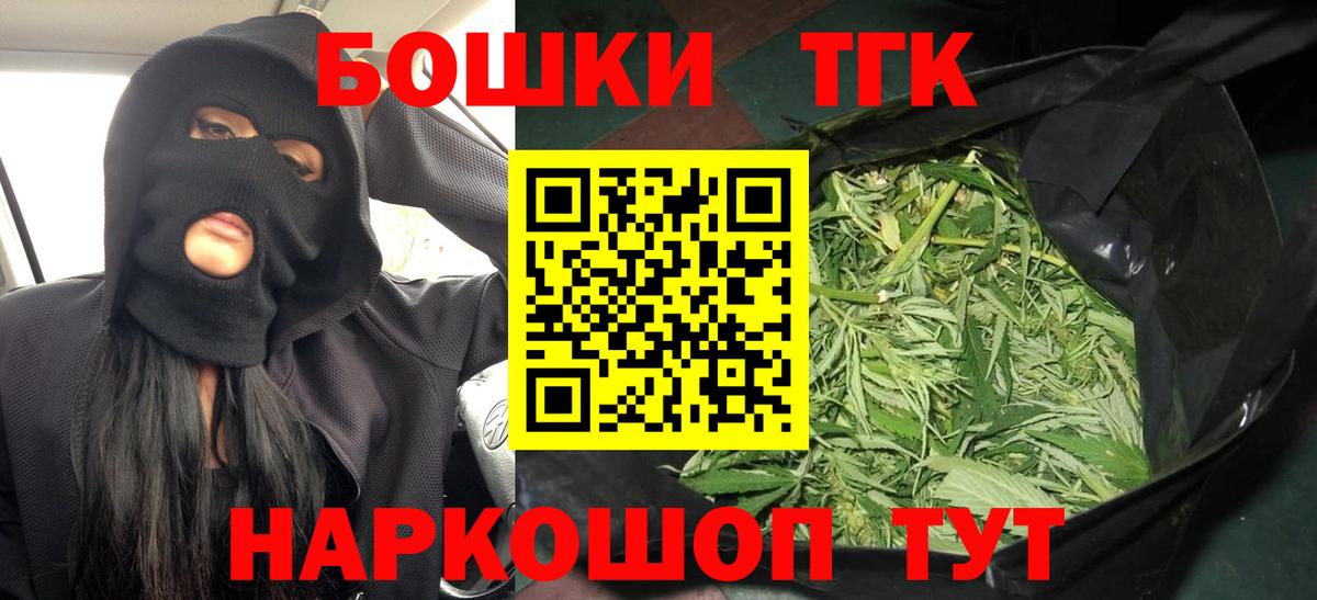 МАРИХУАНА THC 21% Елизово